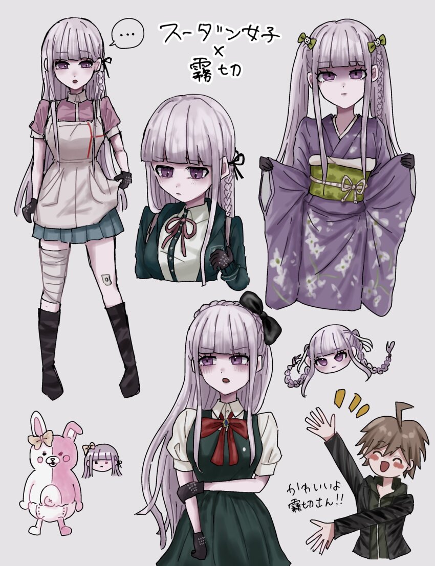 Kirigiri Kyoko (Danganronpa) Rule 34 Image