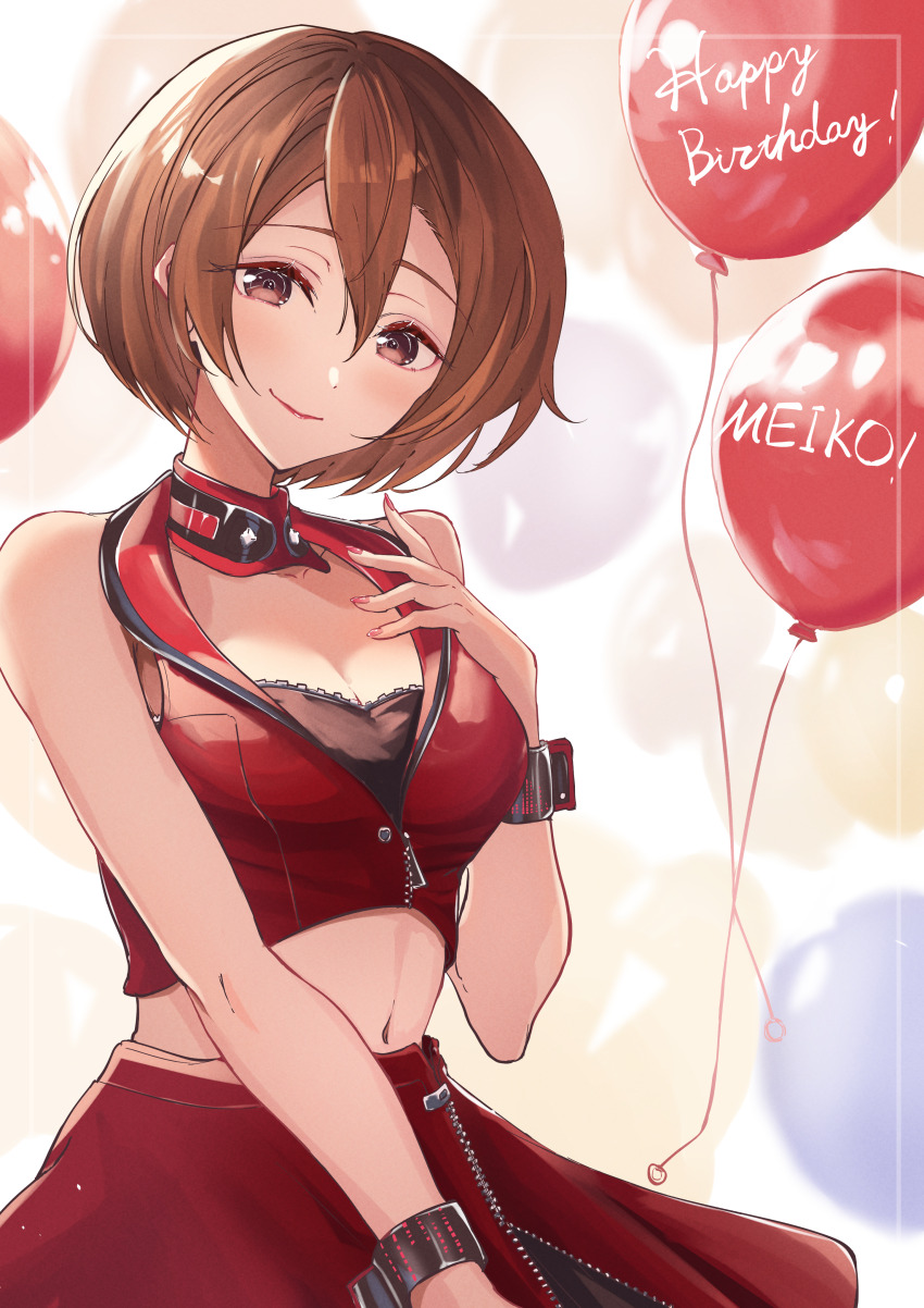 Meiko (Vocaloid) Rule 34 Image