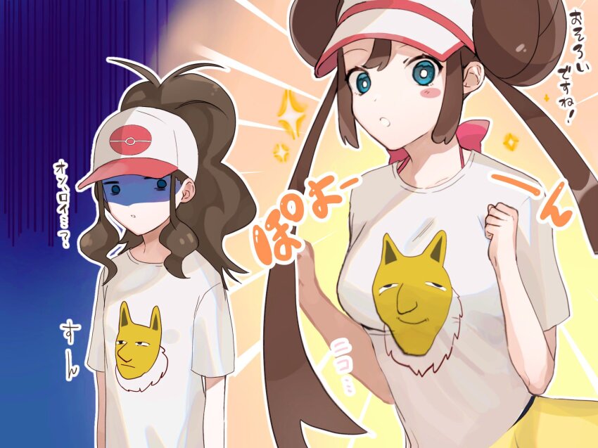 Gen 1 Pokemon (Nintendo) Rule 34 Image