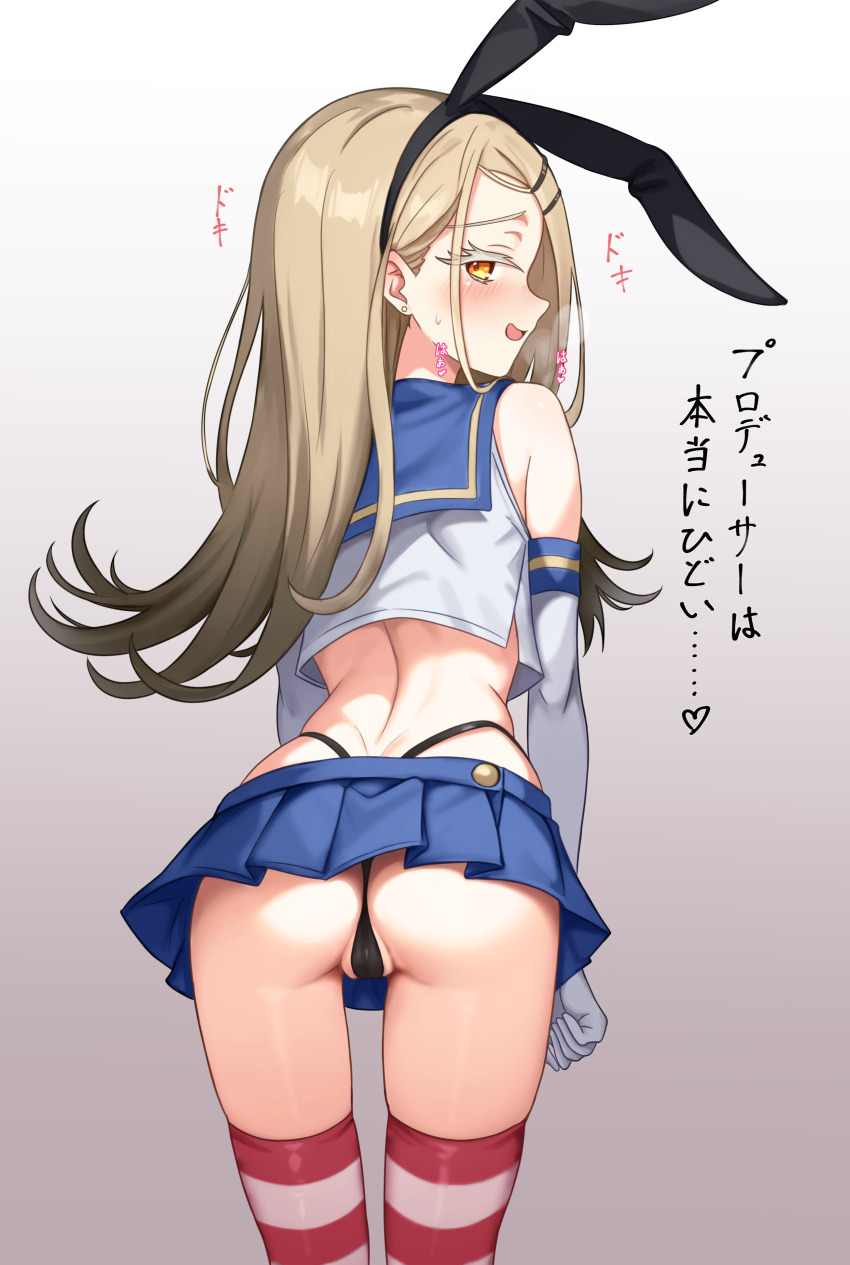 Shinosawa Hiro (Gakuen Idolmaster) Rule 34 Image