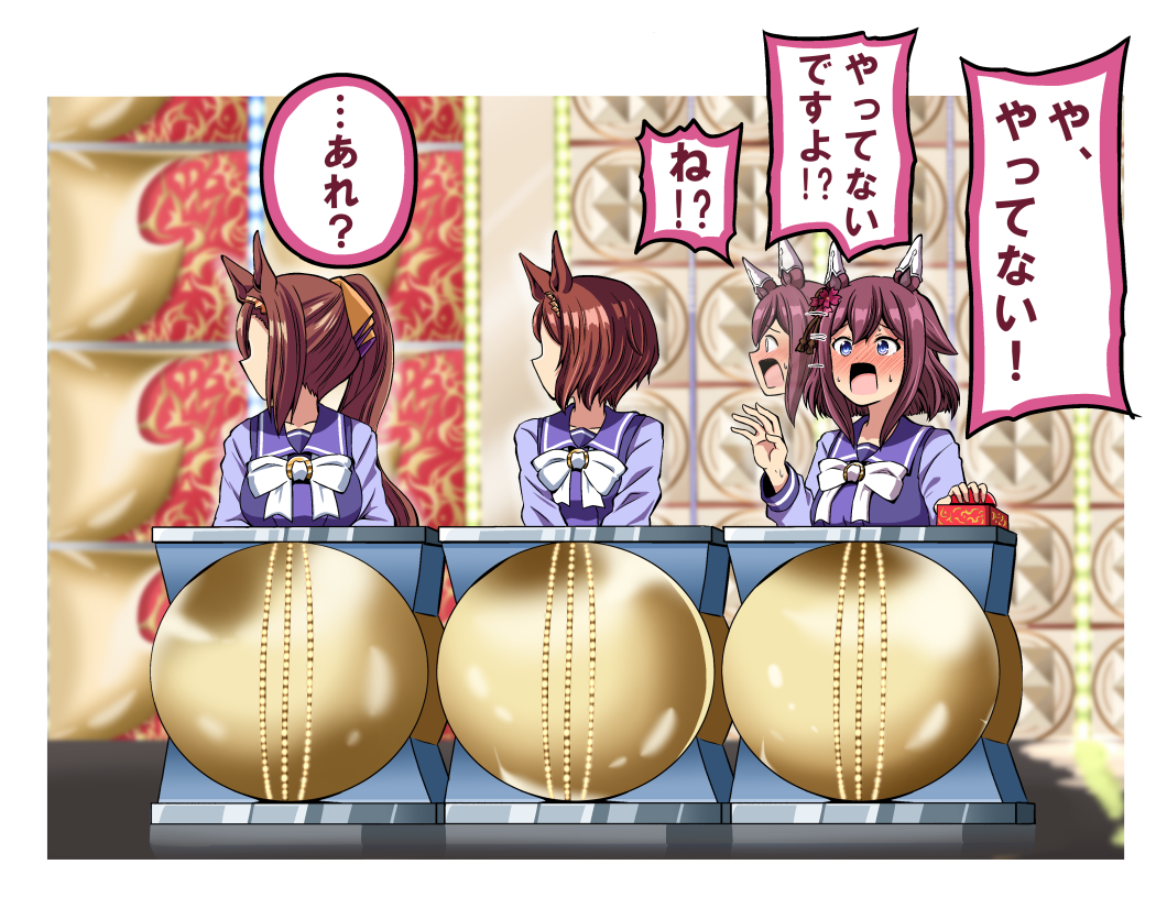 Sakura Bakushin O (Umamusume) Rule 34 Image