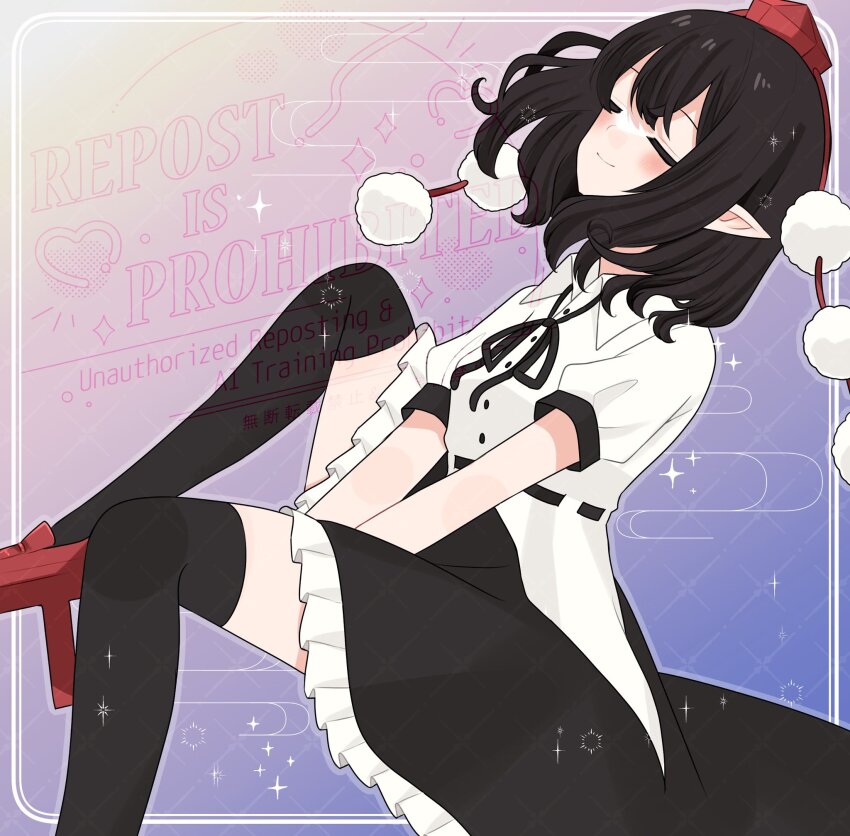 Shameimaru Aya (Touhou) Rule 34 Image