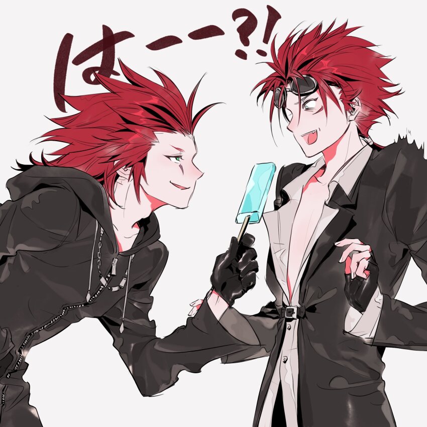 Axel (Kingdom Hearts) Rule 34 Image