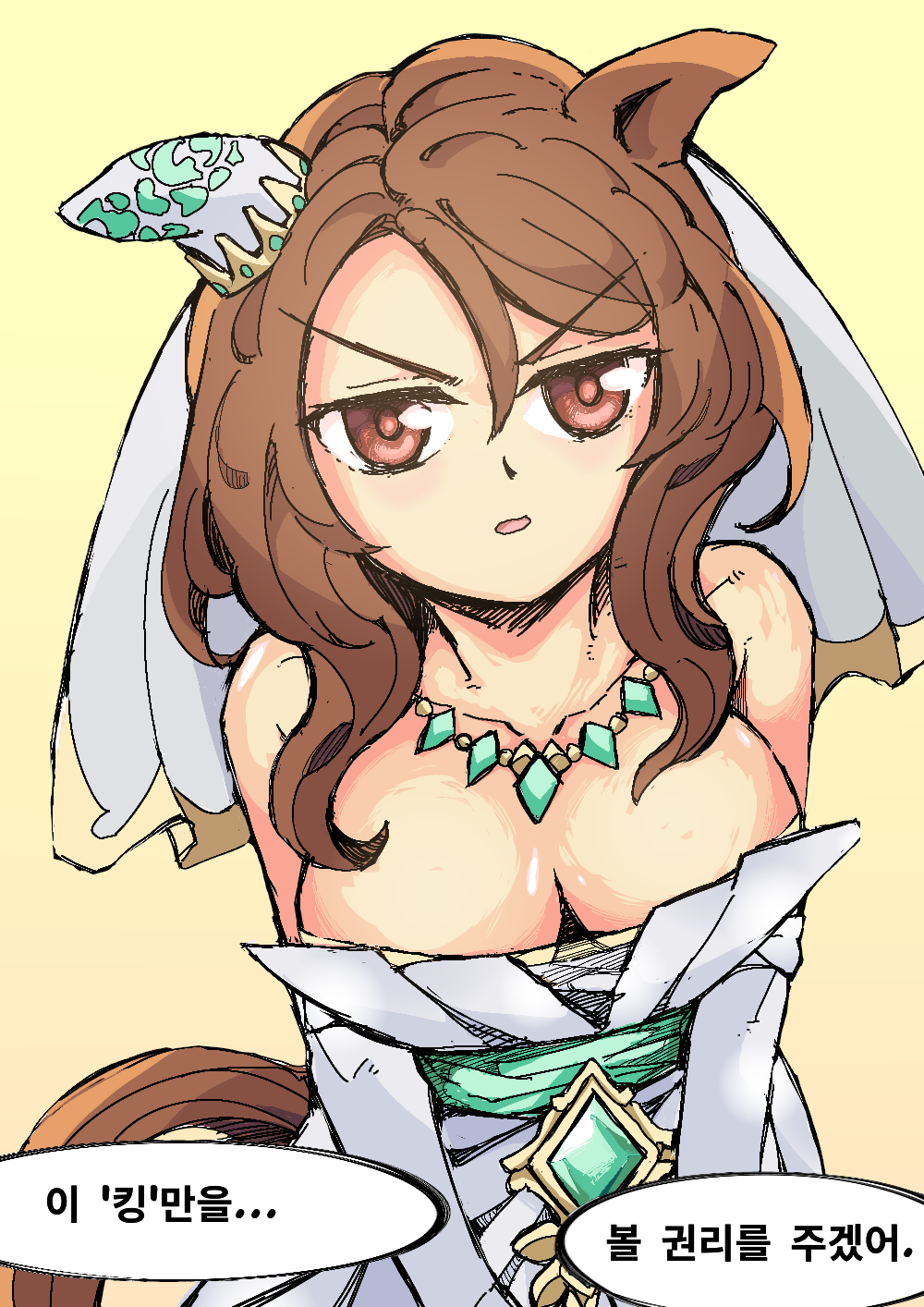 King Halo (Umamusume) Rule 34 Image