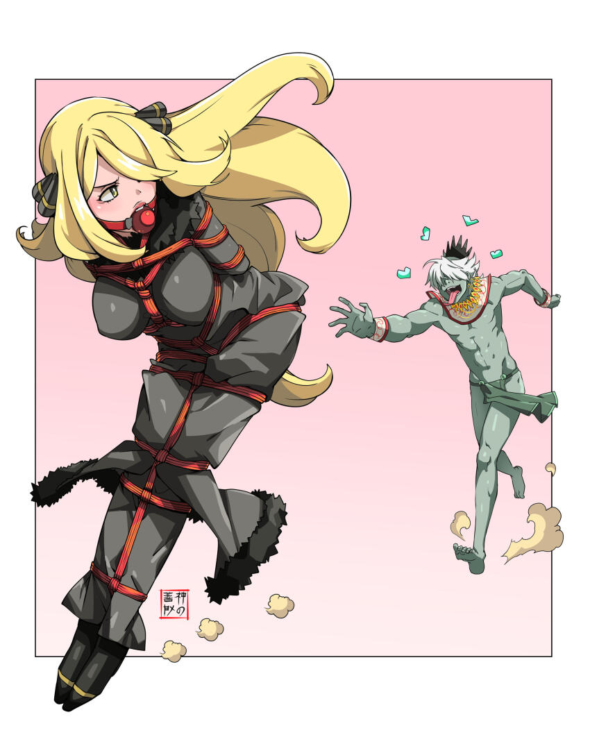 Cynthia (Pokemon) Rule 34 Image