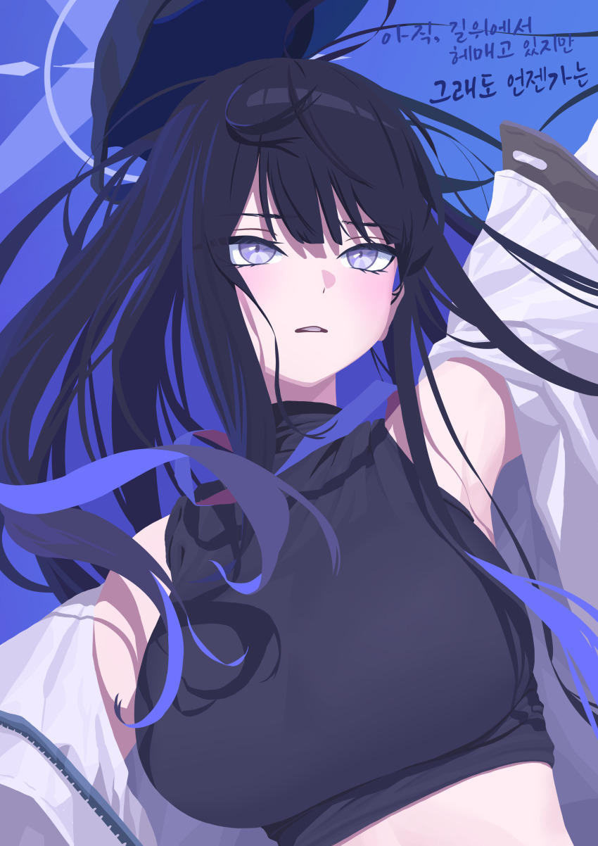 Saori (Blue Archive) Rule 34 Image