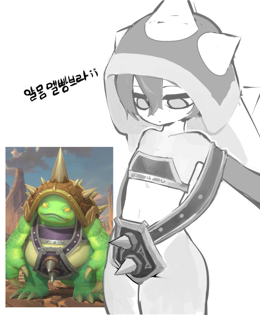 Rammus (League Of Legends) Rule 34 Image