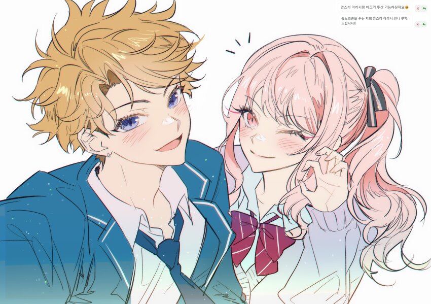 Akiyama Mizuki (Ensemble Stars!) Rule 34 Image