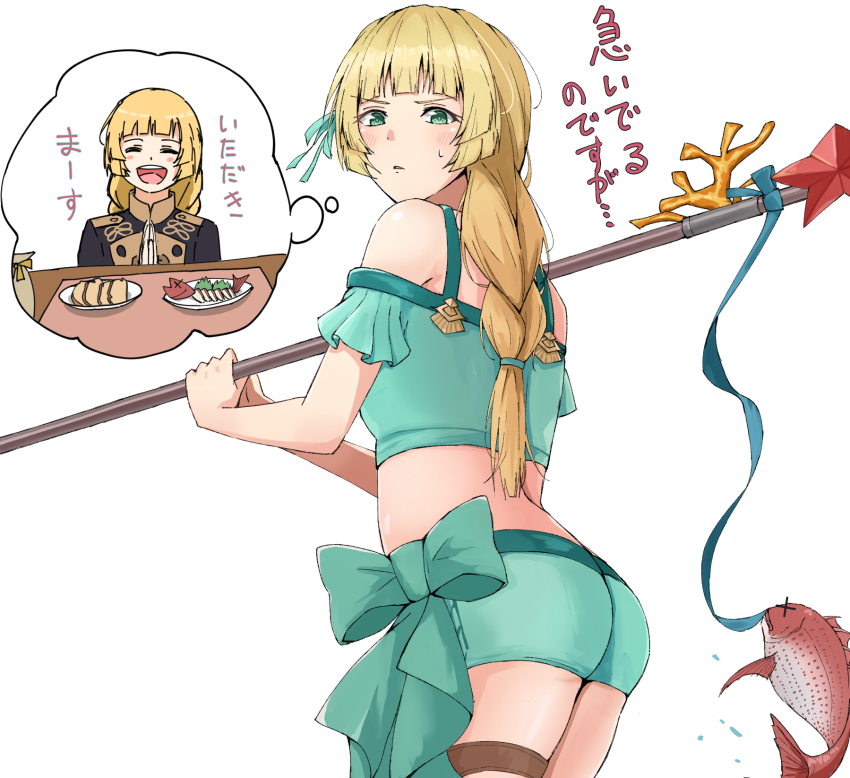 Ingrid Brandl Galatea (Fire Emblem) Rule 34 Image