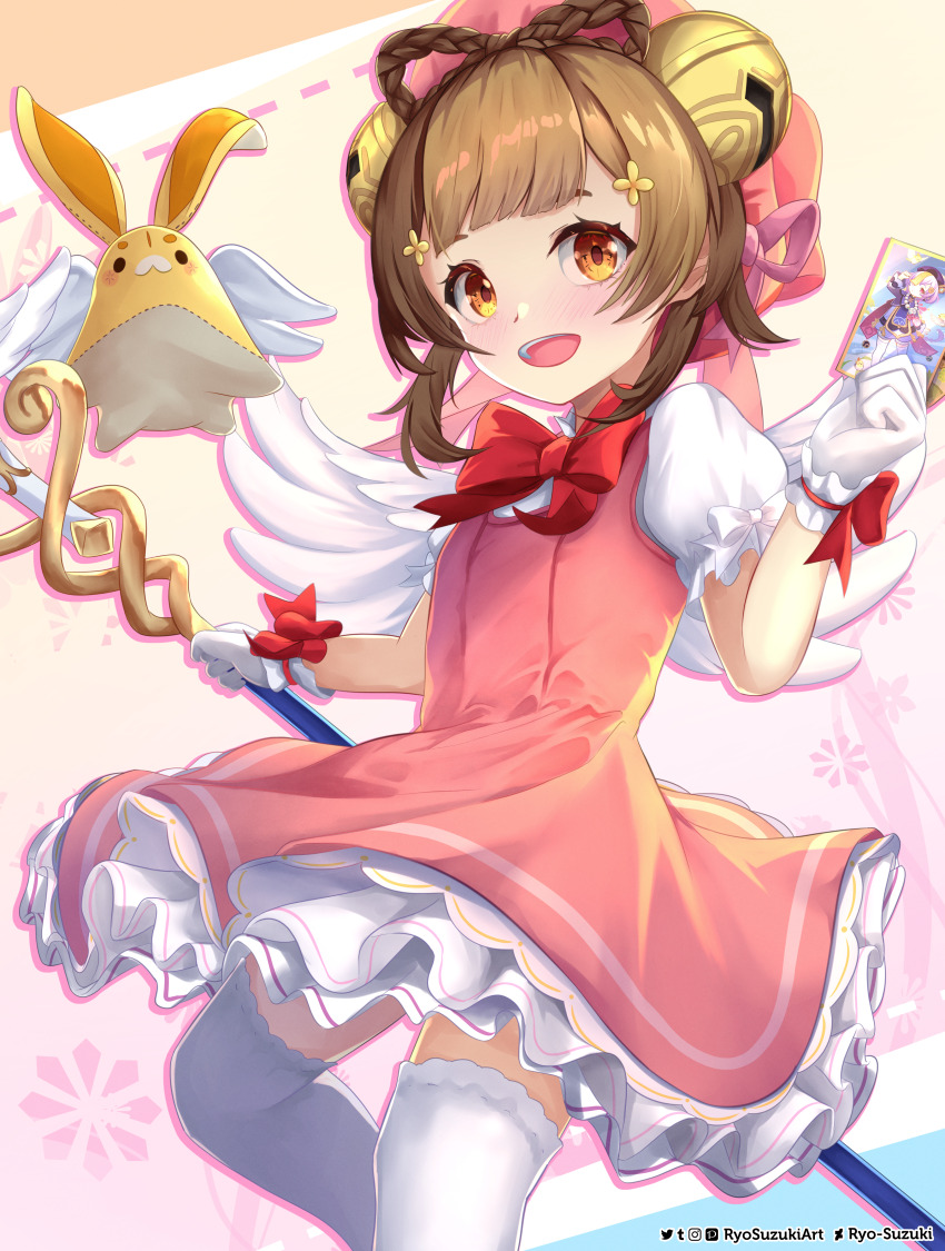 Kinomoto Sakura (Cardcaptor Sakura) Rule 34 Image