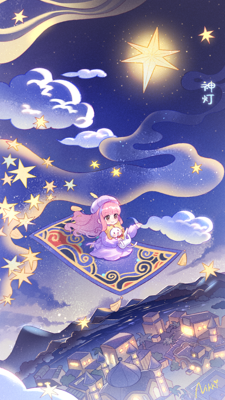 Magic Carpet (Nikki (Series)) Rule 34 Image