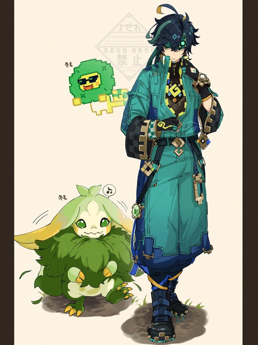 Ajaw (Genshin Impact) Rule 34 Image
