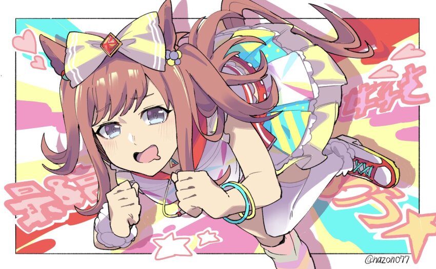 Agnes Digital (Umamusume) Rule 34 Image