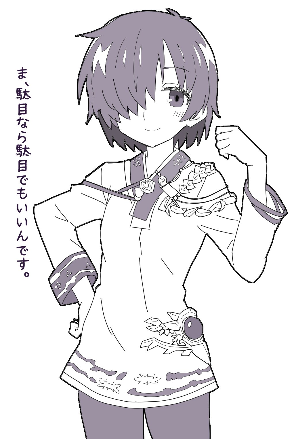 Rance (Series) Rule 34 Image