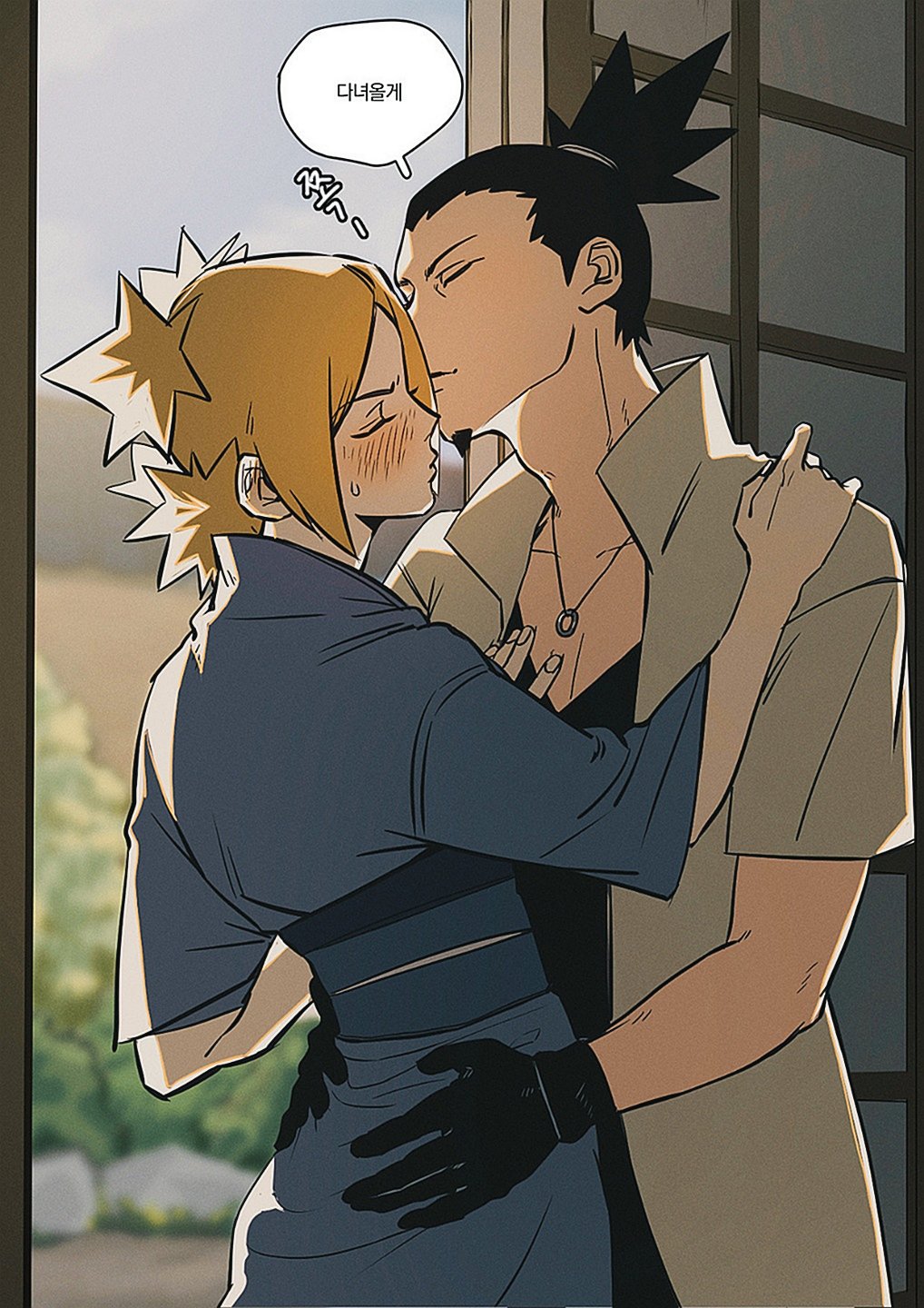Nara Shikamaru (Boruto: Naruto Next Generations) Rule 34 Image