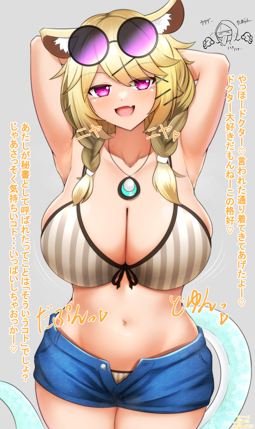 Doctor (Arknights) Rule 34 Image