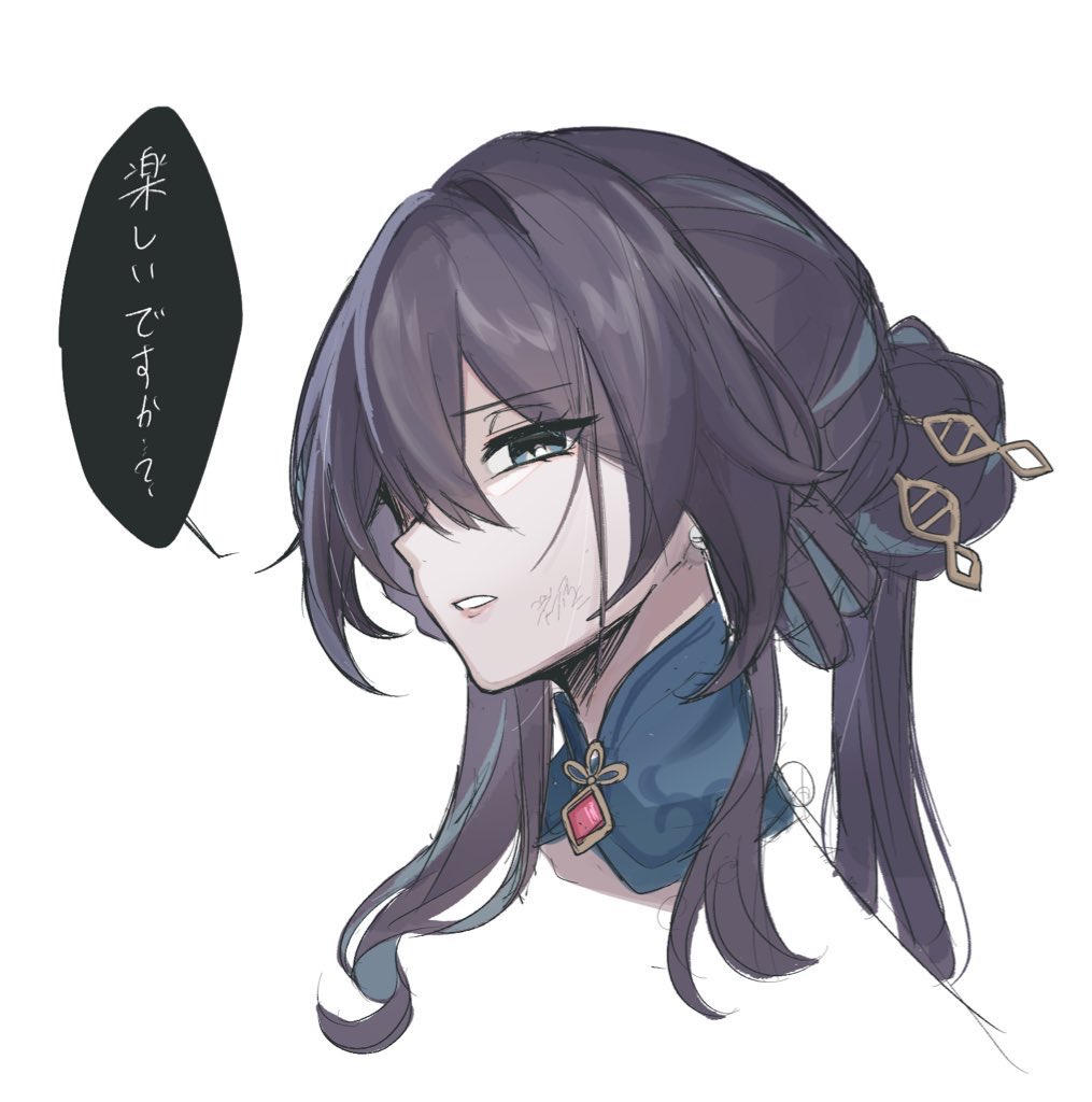 Ruan Mei (Honkai: Star Rail) Rule 34 Image