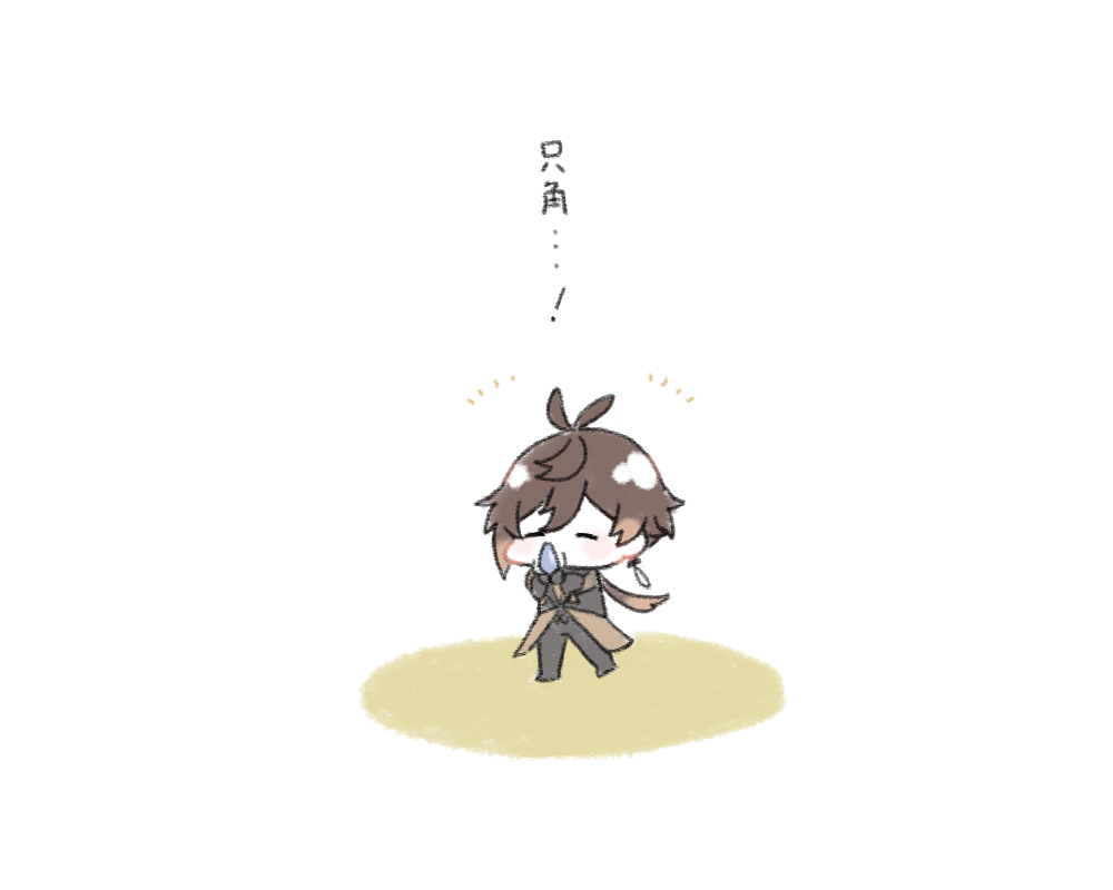 Zhongli (Genshin Impact) Rule 34 Image