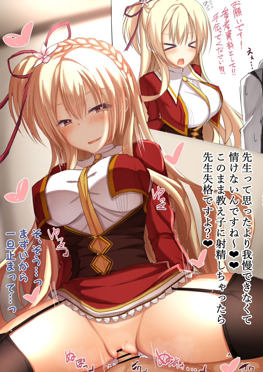 Amairo Islenauts Rule 34 Image