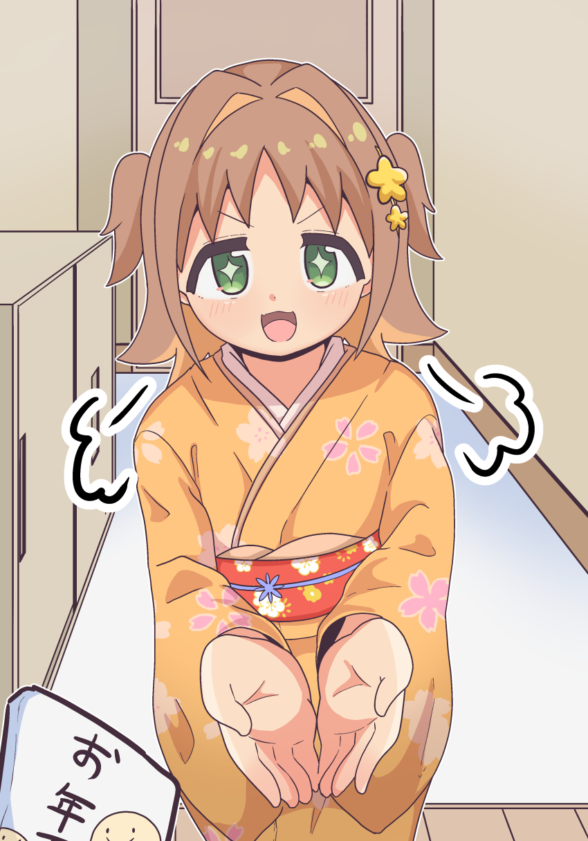 Oka Asahi (Onii-Chan Wa Oshimai!) Rule 34 Image