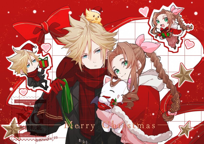Aerith Gainsborough (Christmas) Rule 34 Image