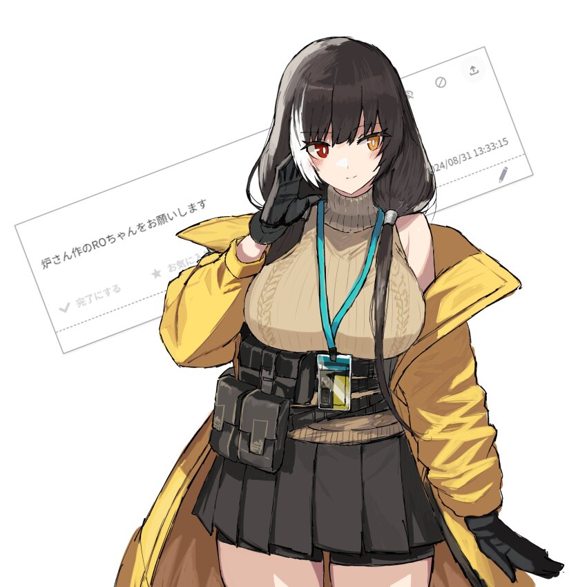 Ro635 (Girls' Frontline) Rule 34 Image