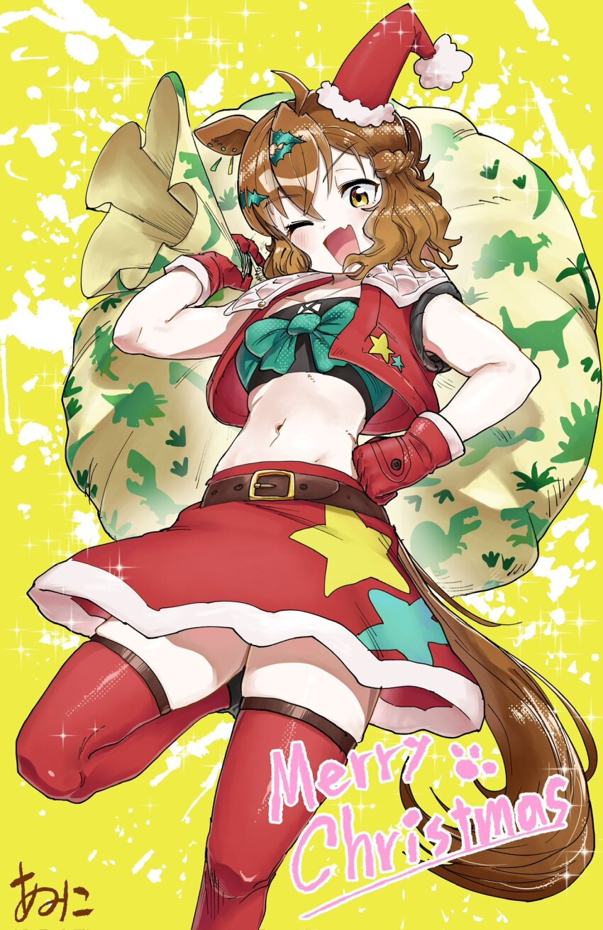 Jungle Pocket (Umamusume) Rule 34 Image