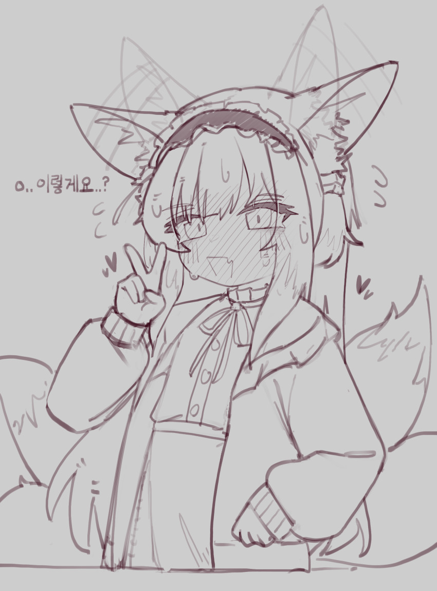 Suzuran (Arknights) Rule 34 Image
