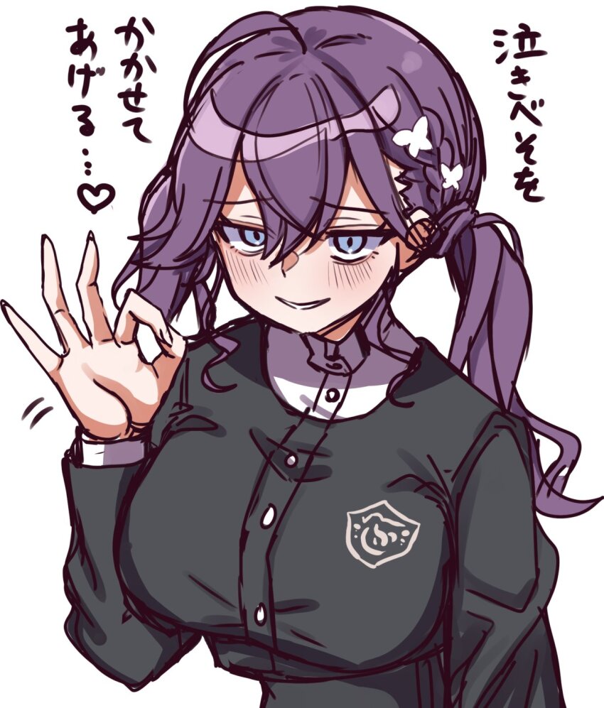 Kaya Rinha (Gakuen Idolmaster) Rule 34 Image
