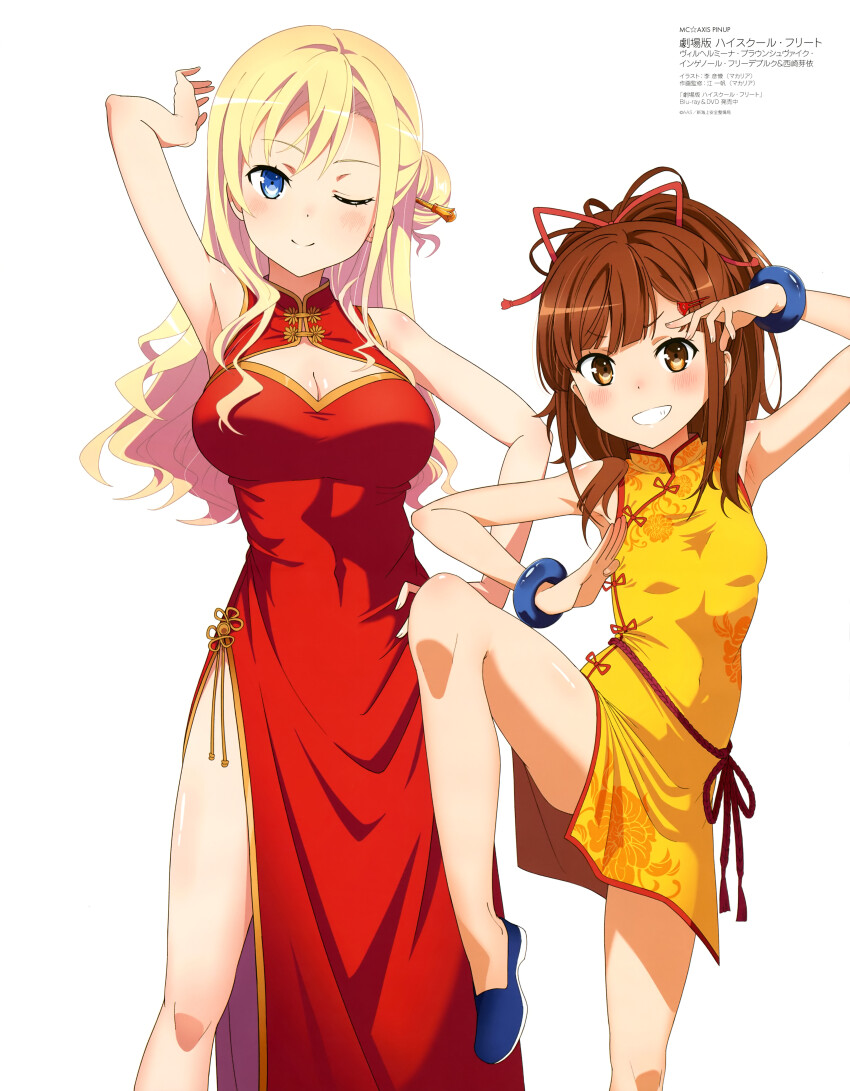 Irizaki Mei (High School Fleet) Rule 34 Image