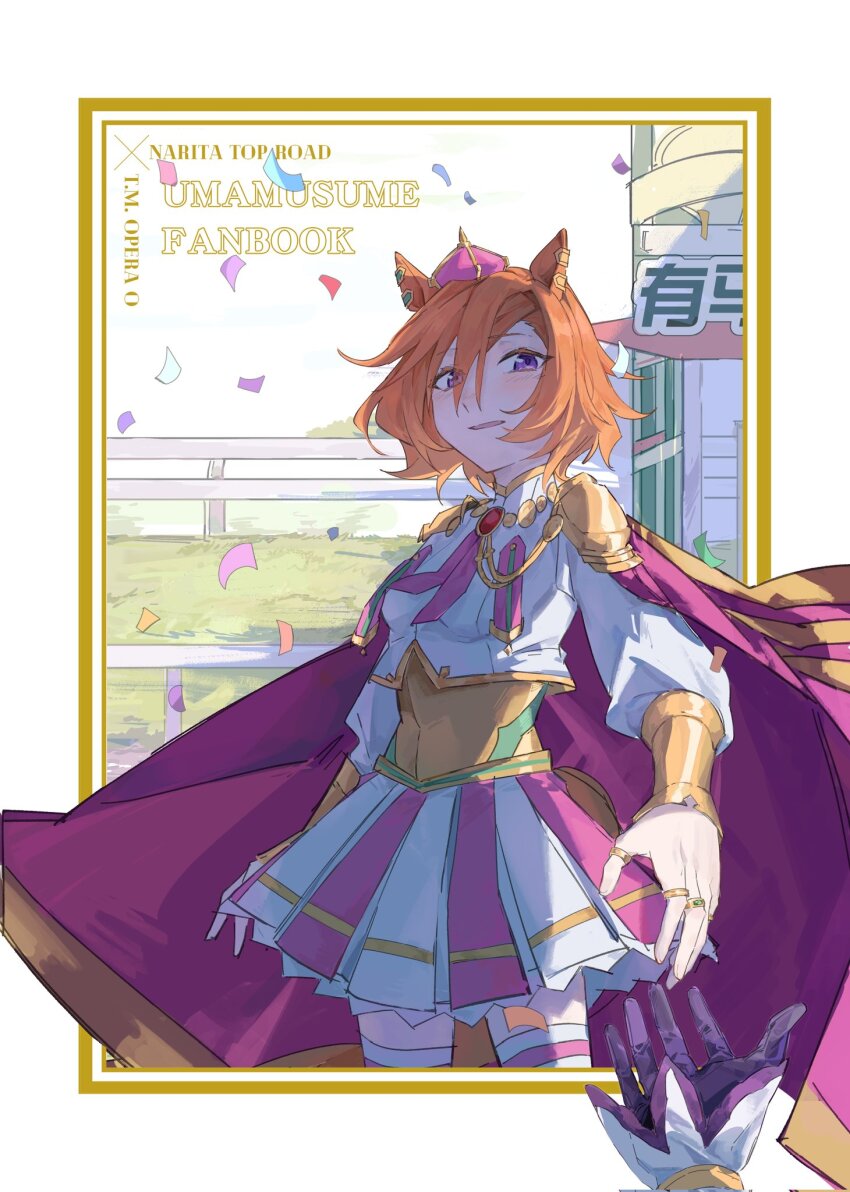 T.M. Opera O (Umamusume) Rule 34 Image