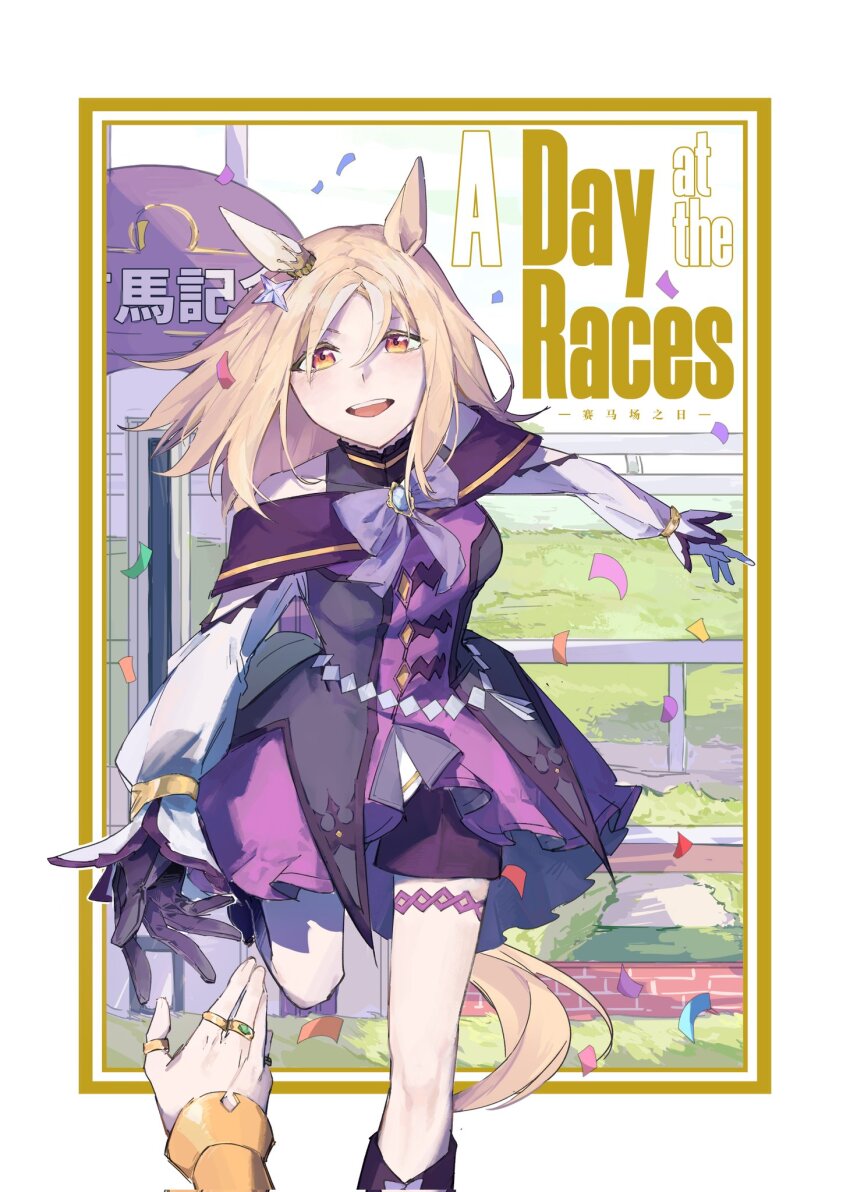 Narita Top Road (Umamusume) Rule 34 Image