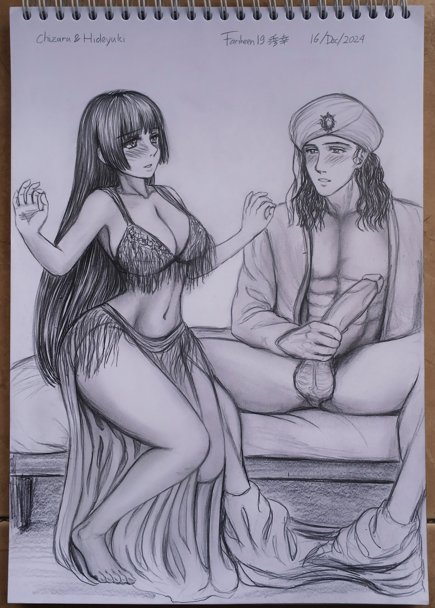 Original Rule 34 Image