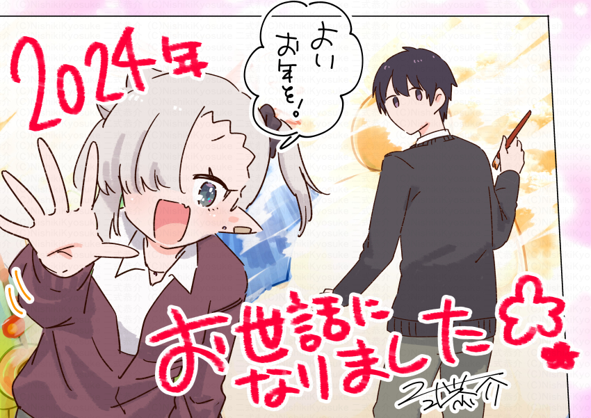 Chanto Suenai Kyuuketsuki-Chan Rule 34 Image