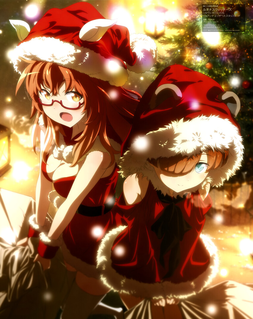 Christmas Rule 34 Image