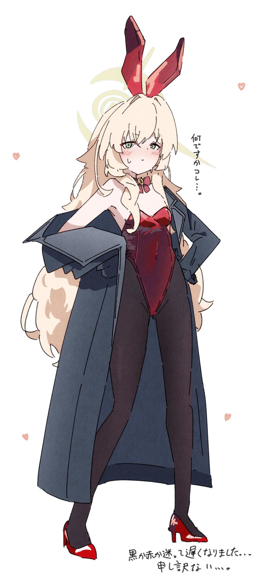 Professor Niyaniya (Blue Archive) Rule 34 Image