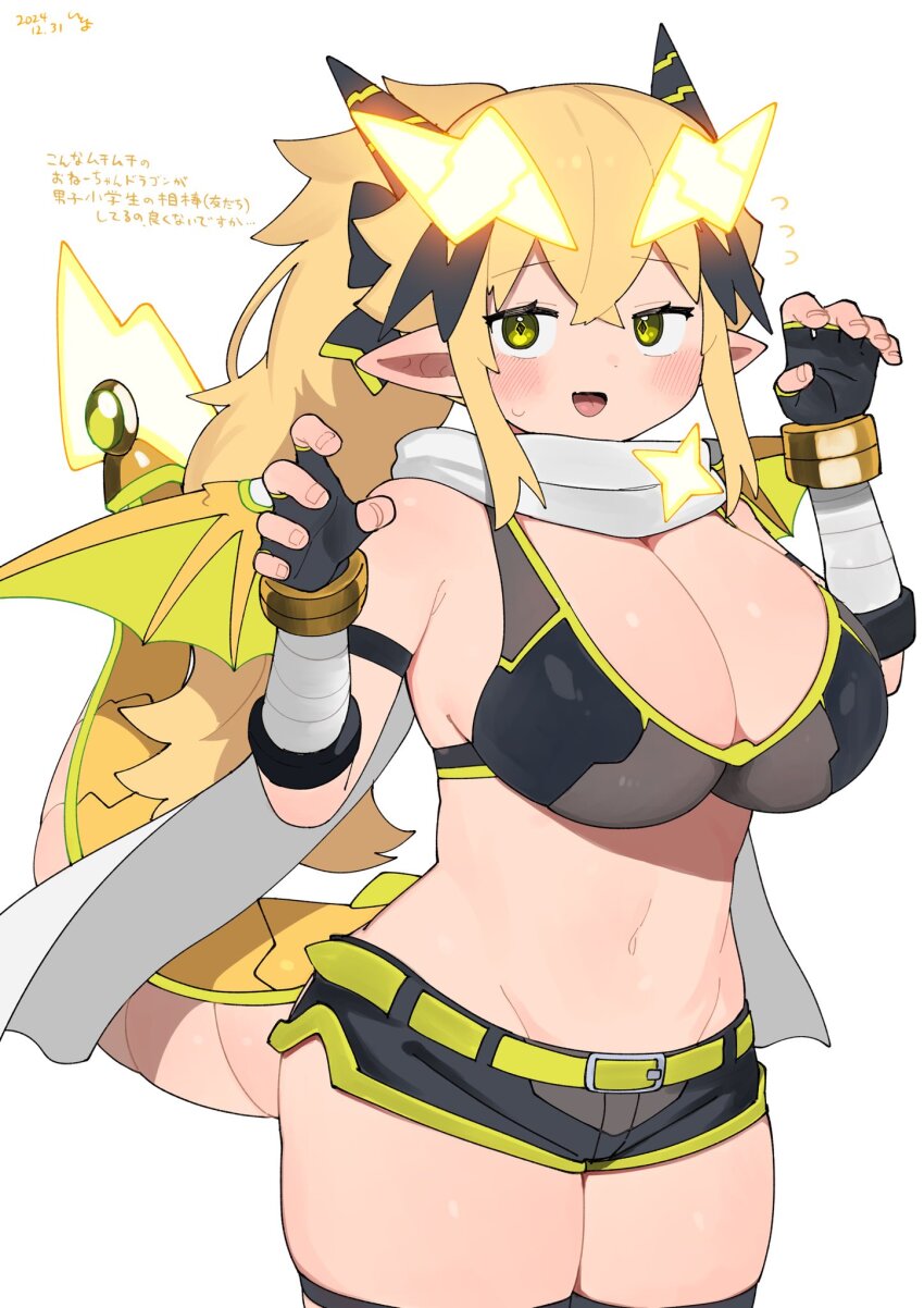 San-Chan Rule 34 Image