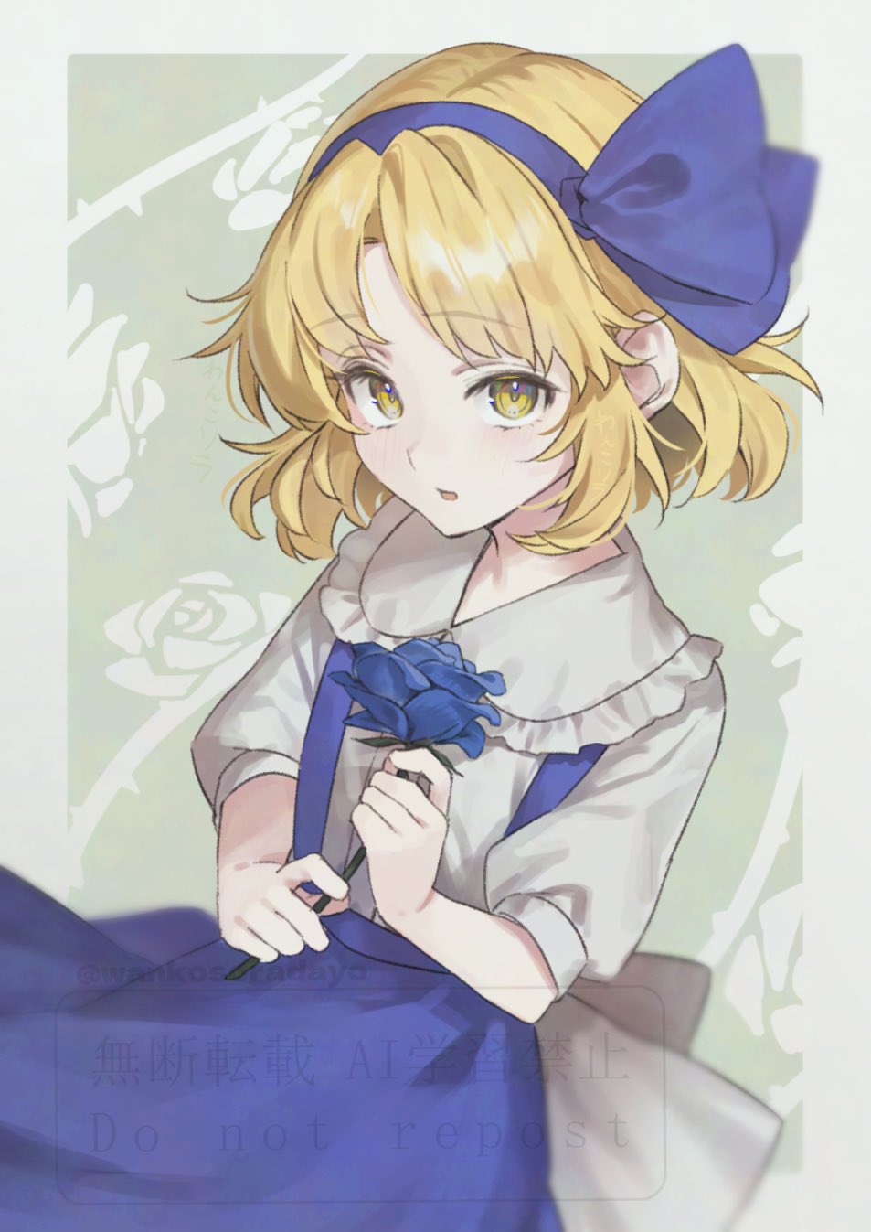 Alice Margatroid (Alice Margatroid (Pc-98)) Rule 34 Image