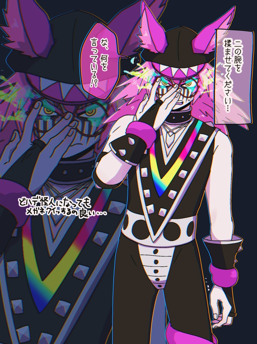 Master Detective Archives: Rain Code Rule 34 Image