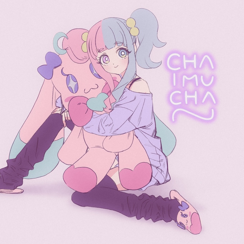 Himitsu No Aipri Rule 34 Image