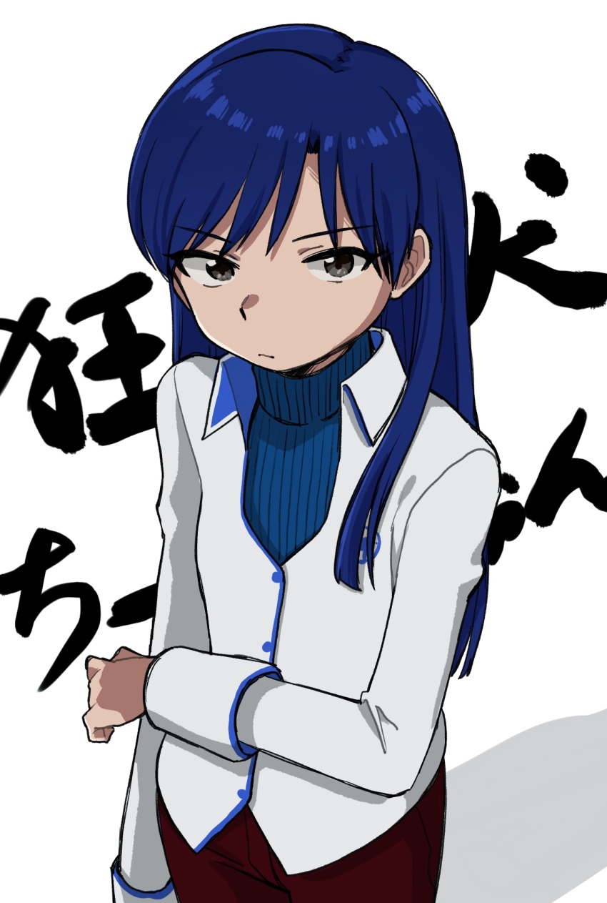 Kisaragi Chihaya (Idolmaster) Rule 34 Image