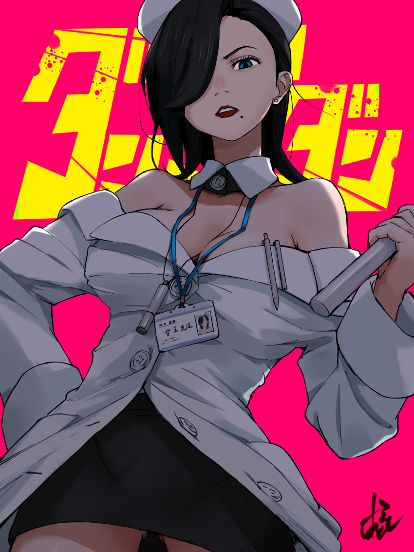 Joo (Dandadan) Rule 34 Image