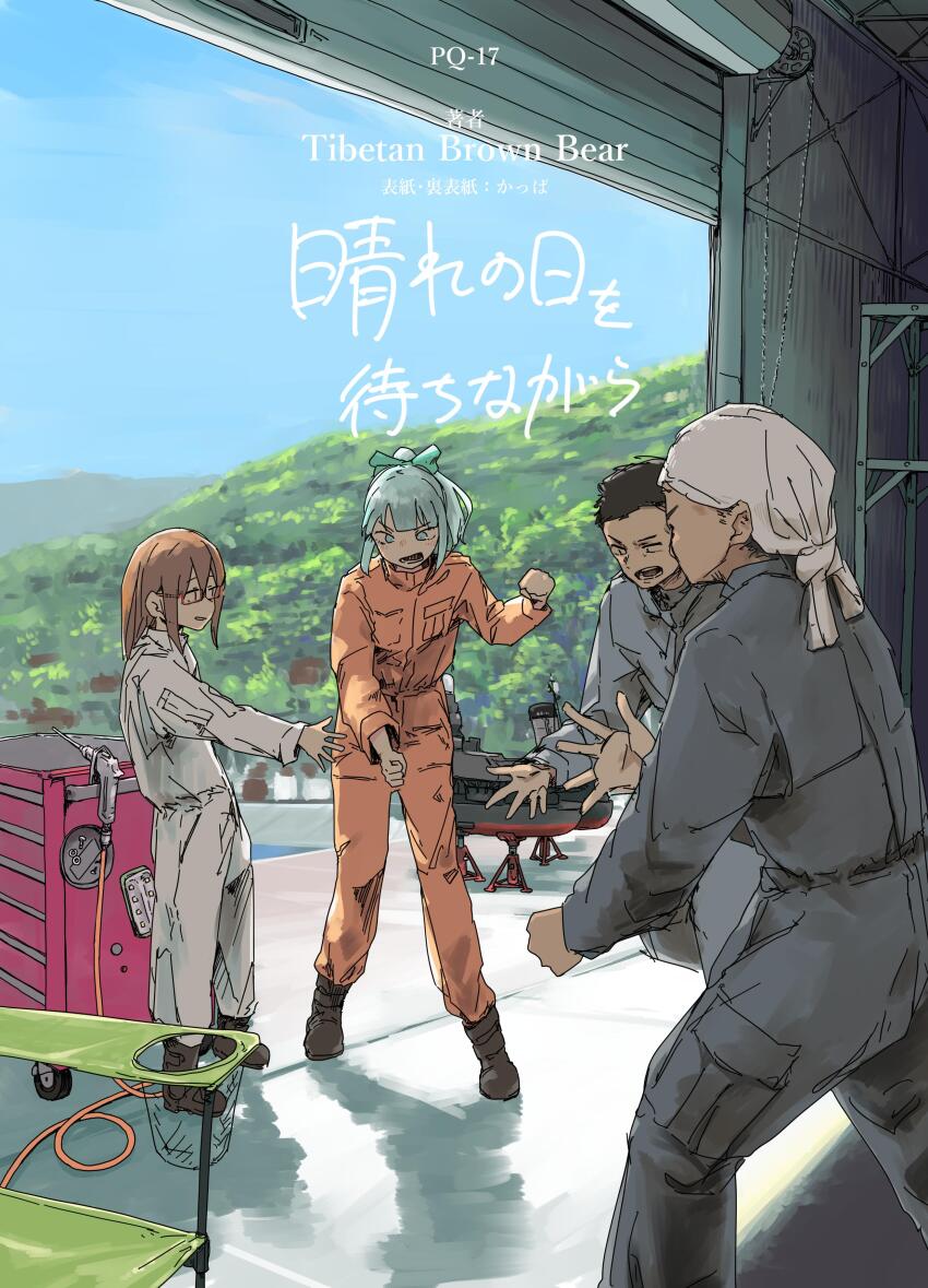 Kantai Collection Rule 34 Image