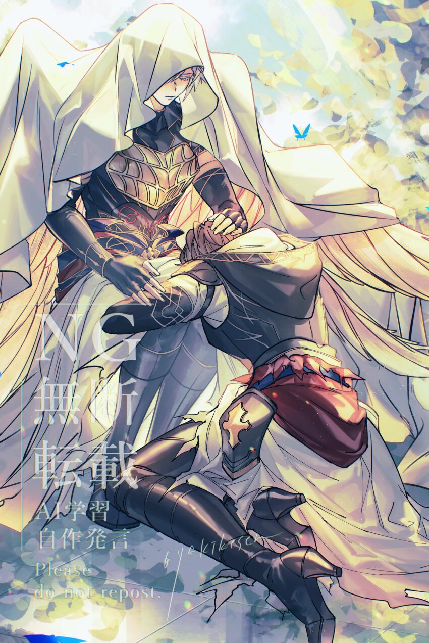 Lucifer (Shingeki No Bahamut) Rule 34 Image