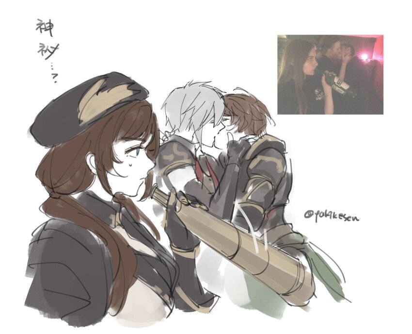 Lucifer (Shingeki No Bahamut) Rule 34 Image