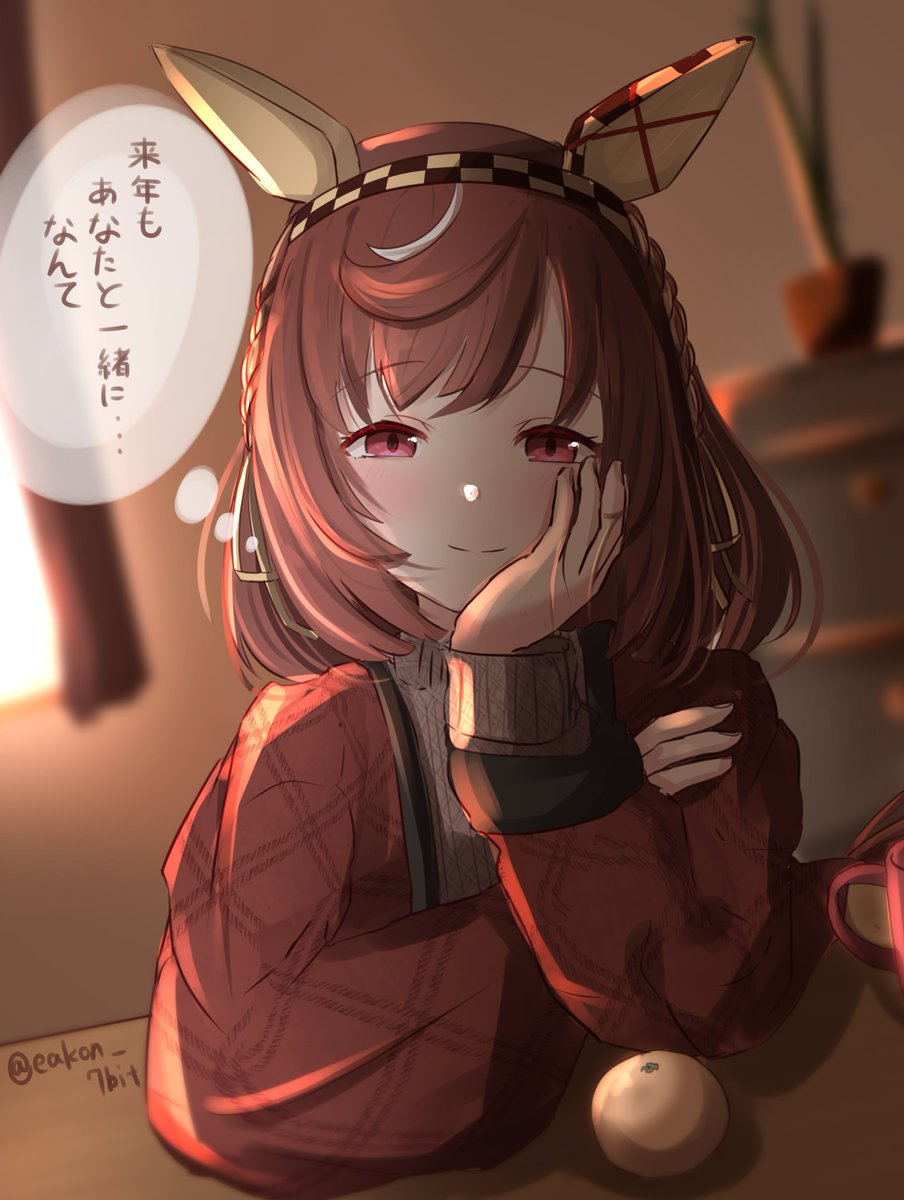 Buena Vista (Umamusume) Rule 34 Image