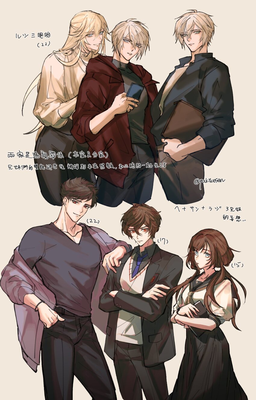 Belial (Granblue Fantasy) Rule 34 Image