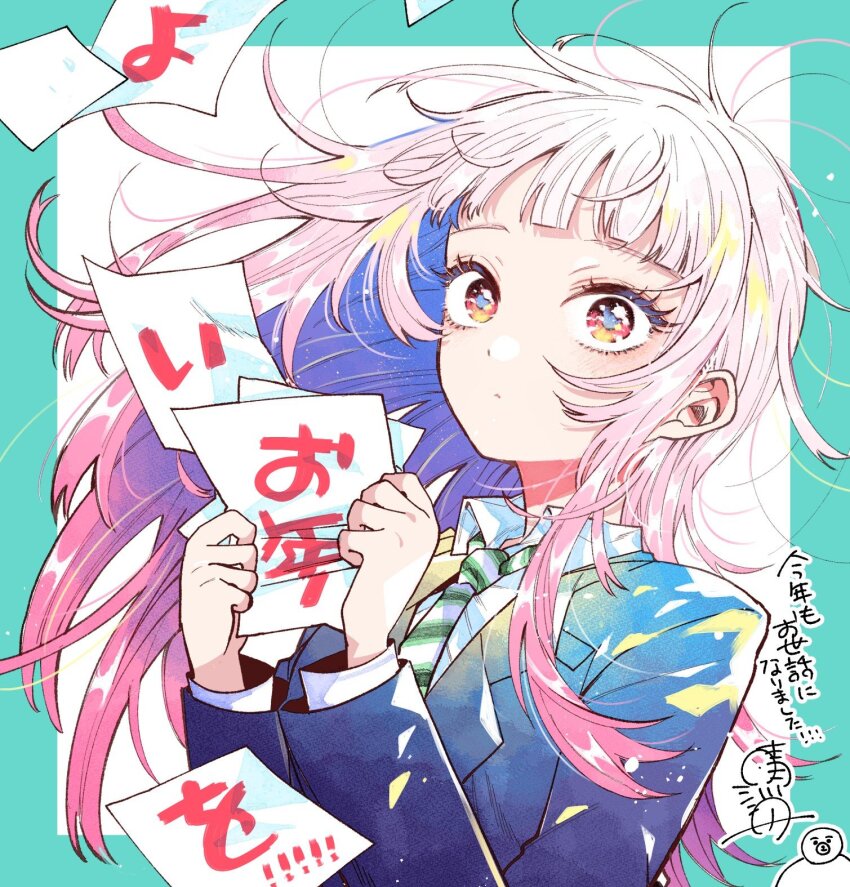Momose Akira (Hatsukoi) Rule 34 Image
