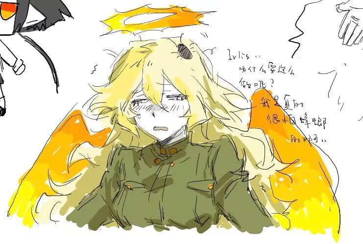 Licorice (Funamusea) Rule 34 Image
