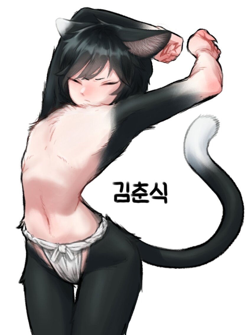 Izutsumi (Dungeon Meshi) Rule 34 Image